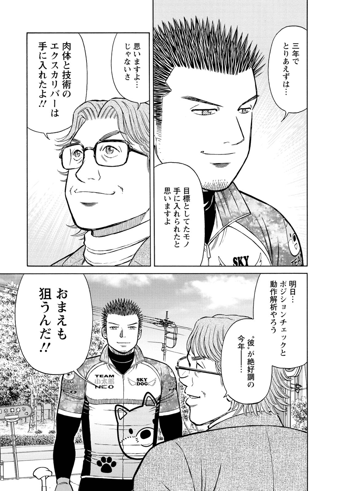 P27