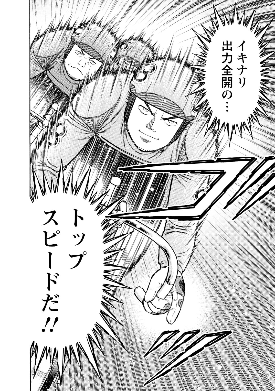 P23