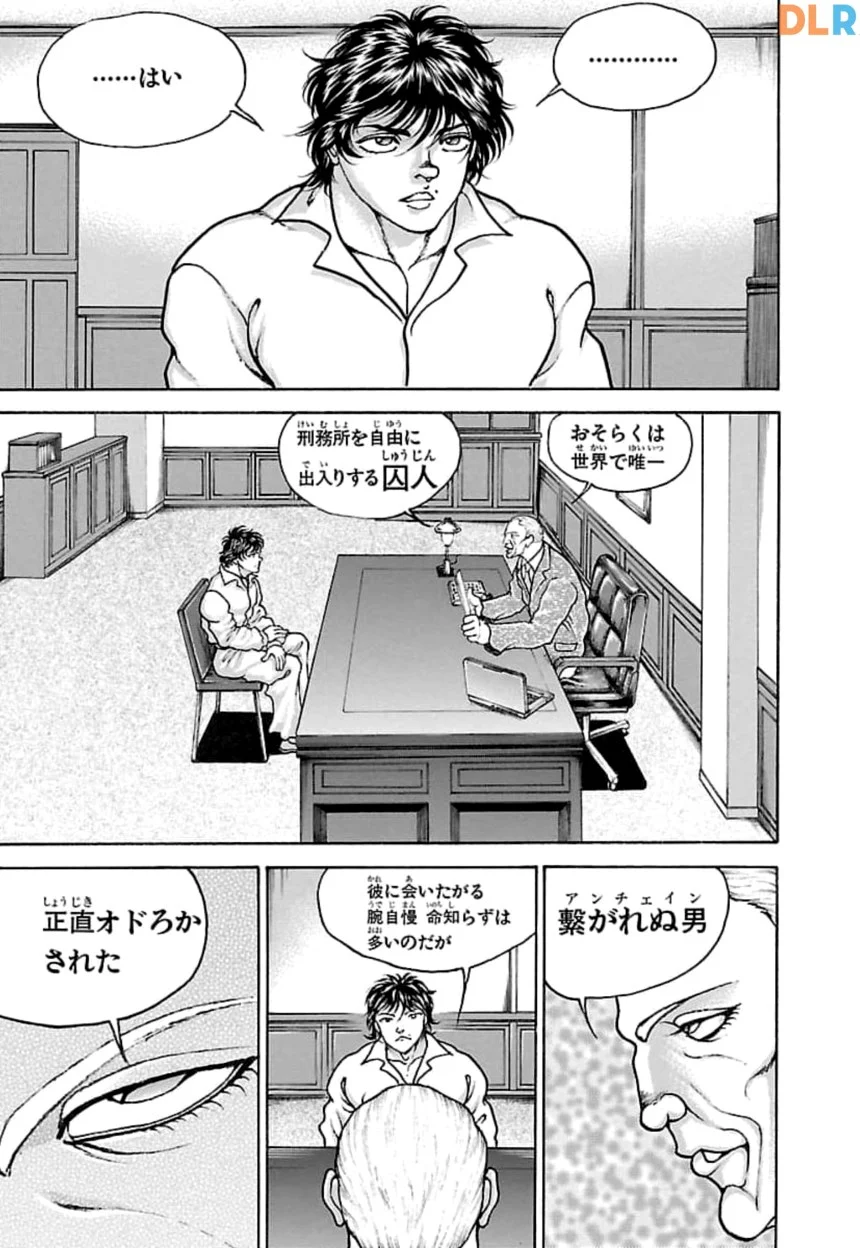 P54