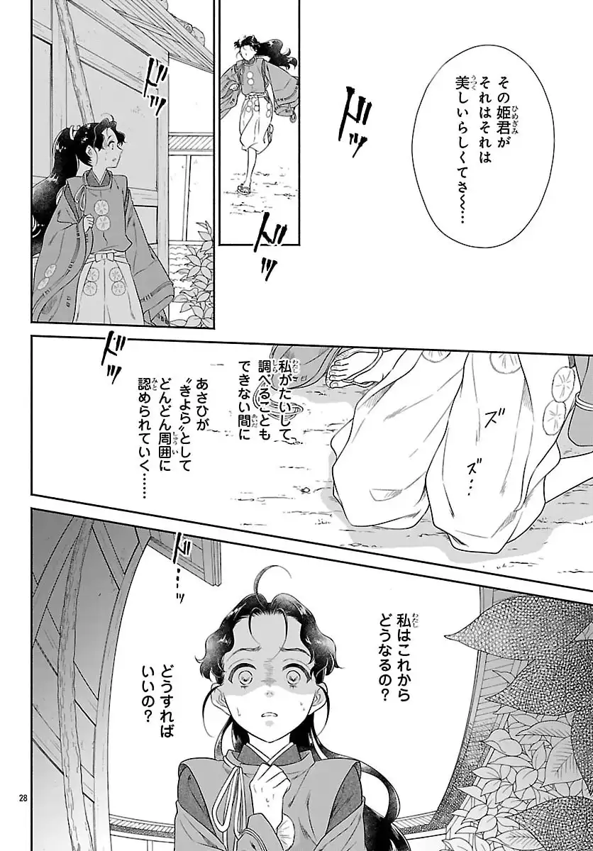 P29