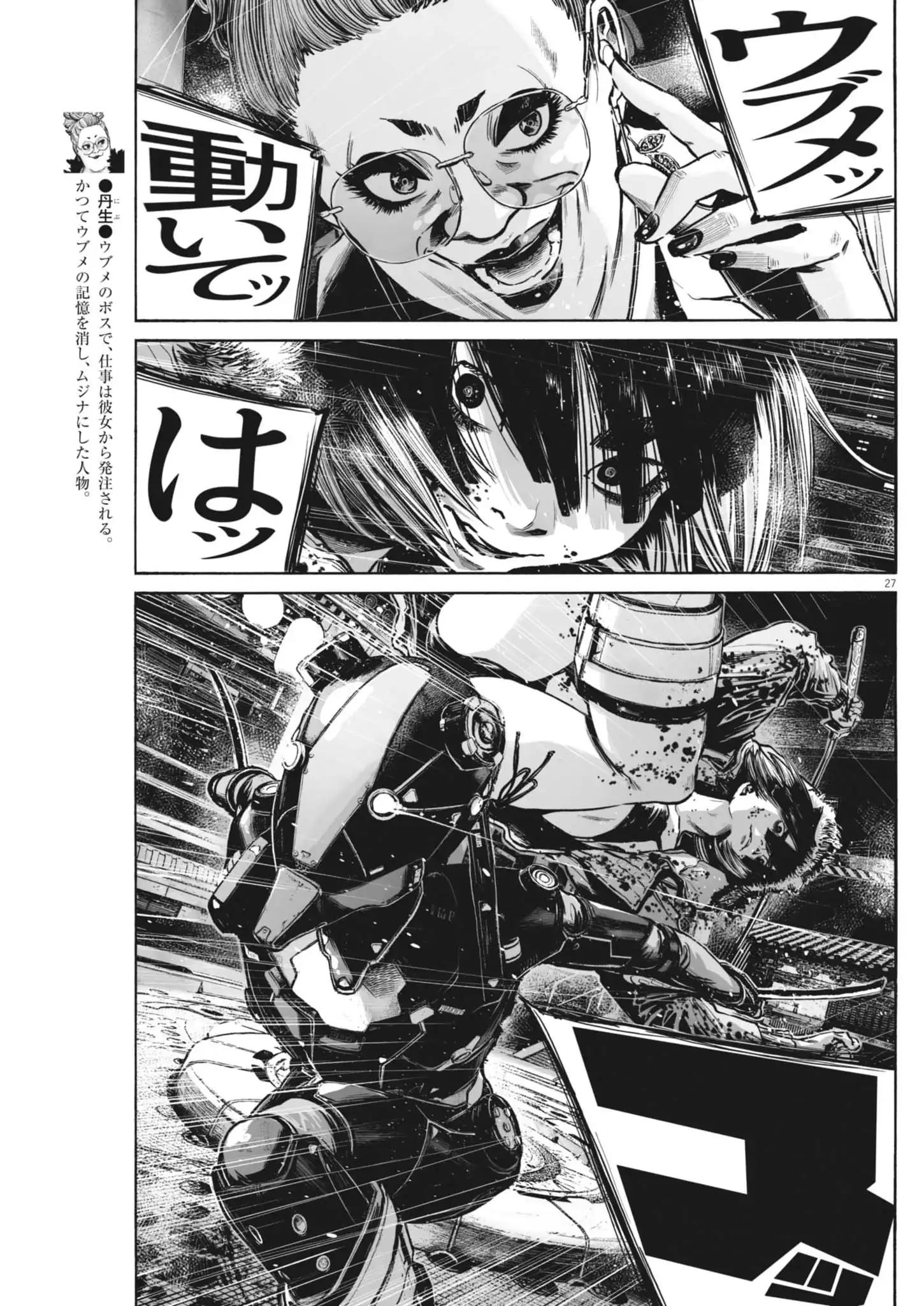 P27
