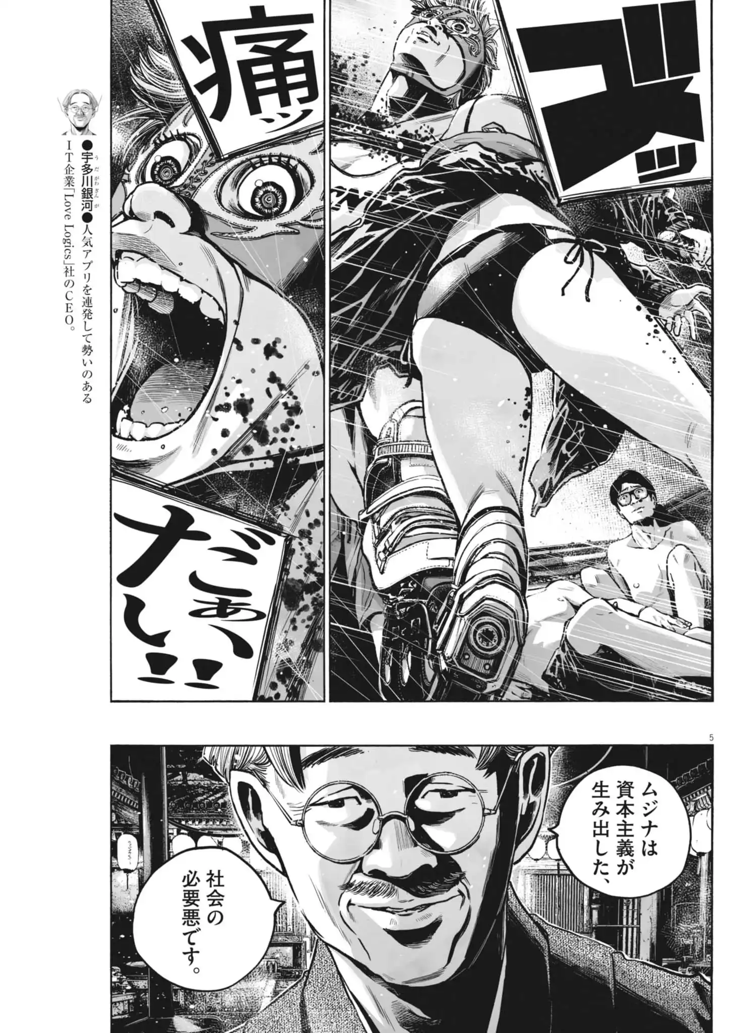 P5