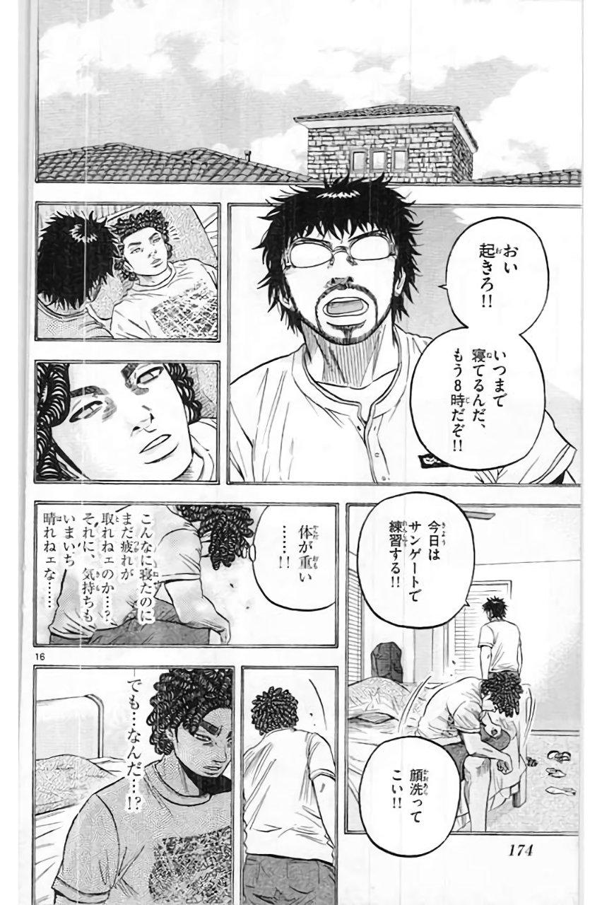 P16