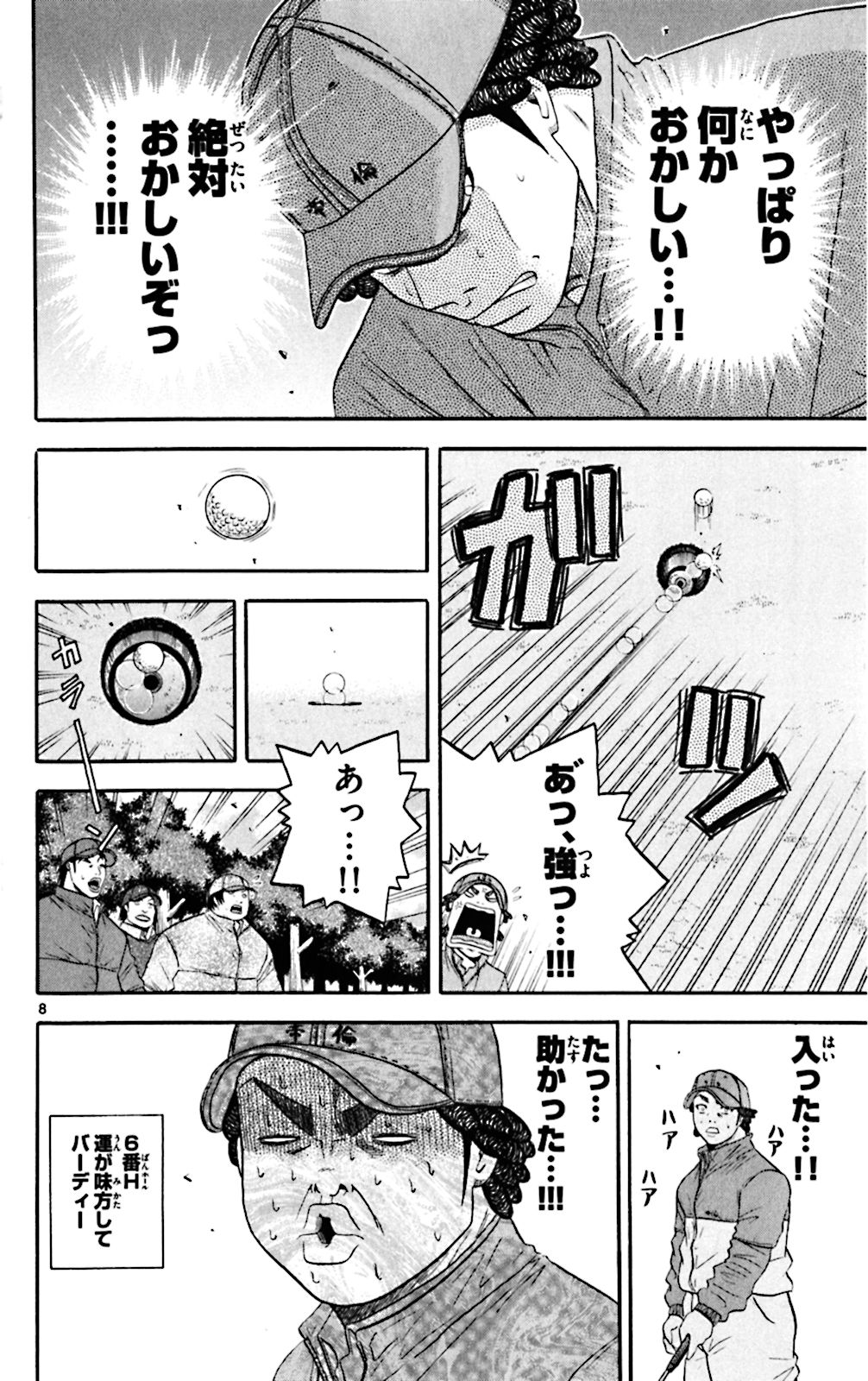 P8