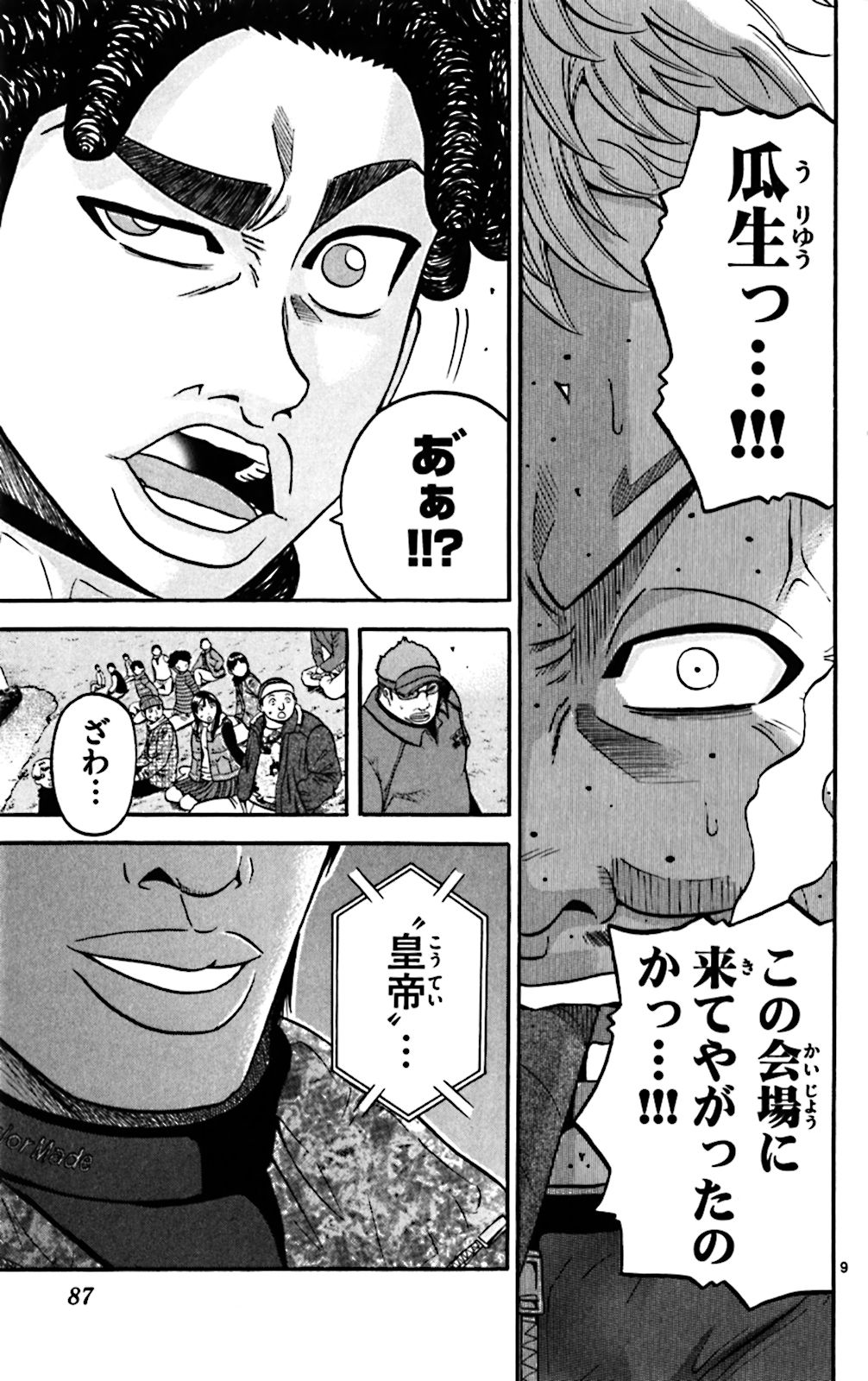P9