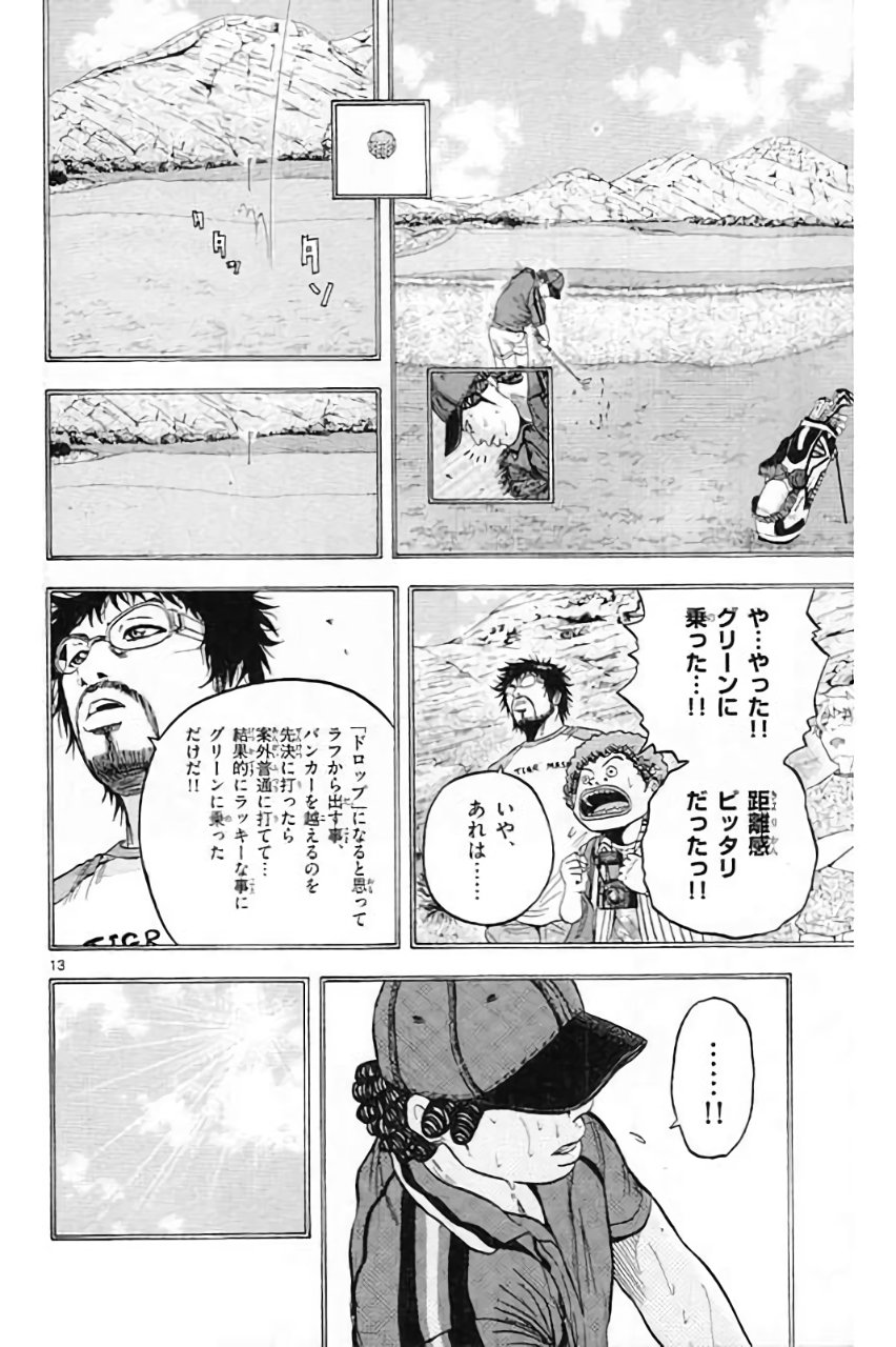 P13