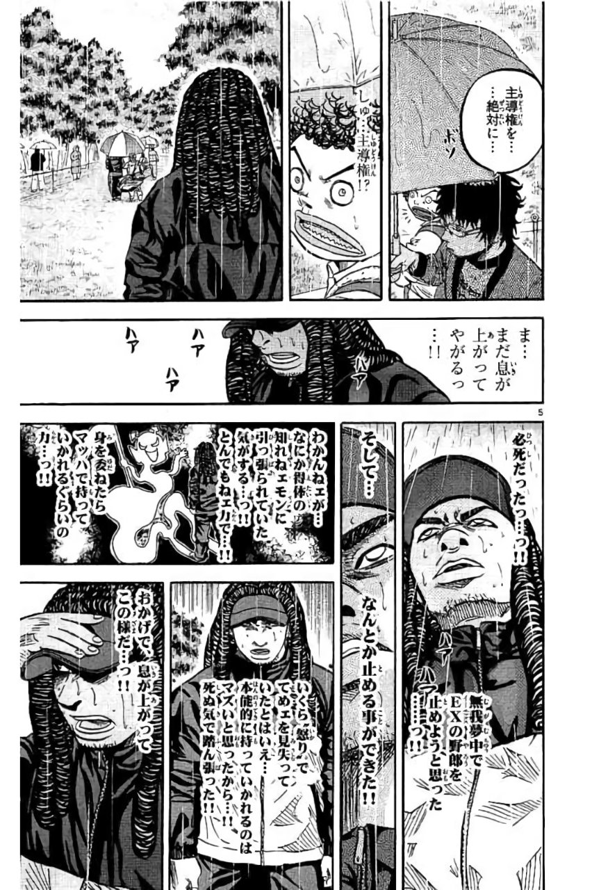 P5