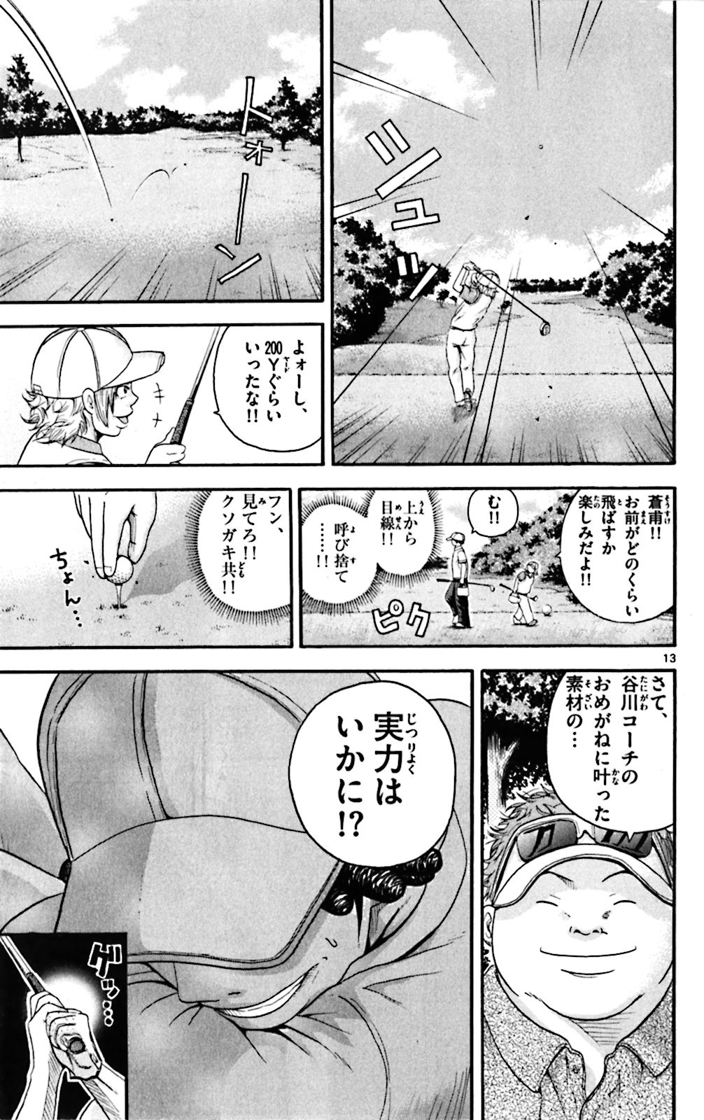 P13
