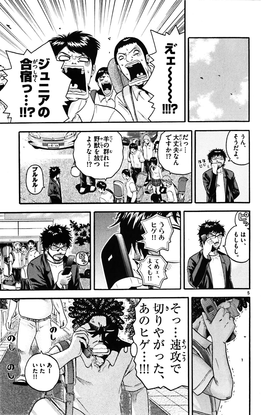 P5