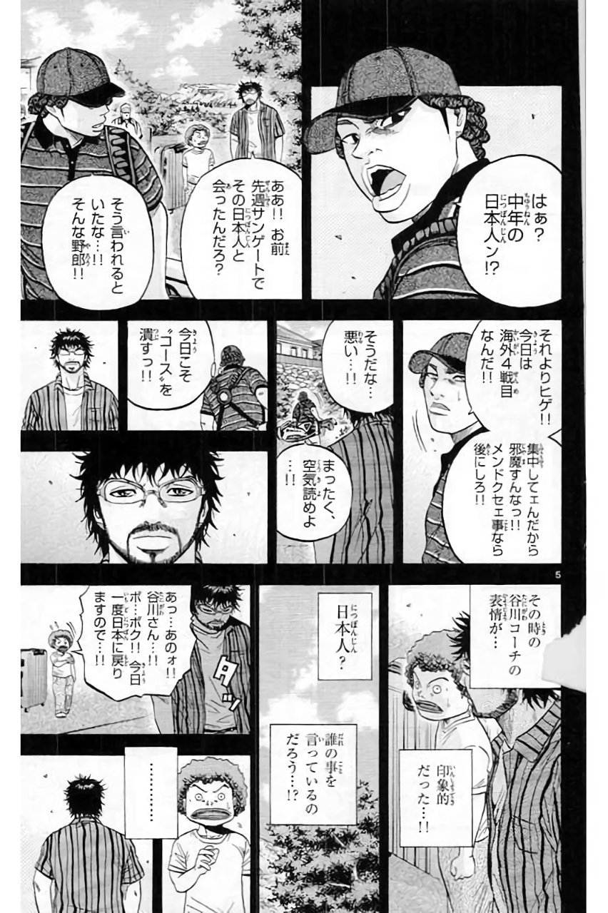 P5
