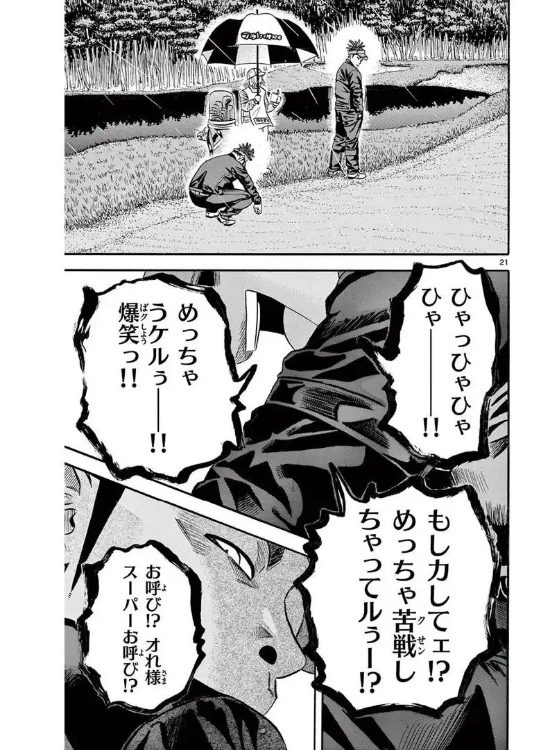 P21