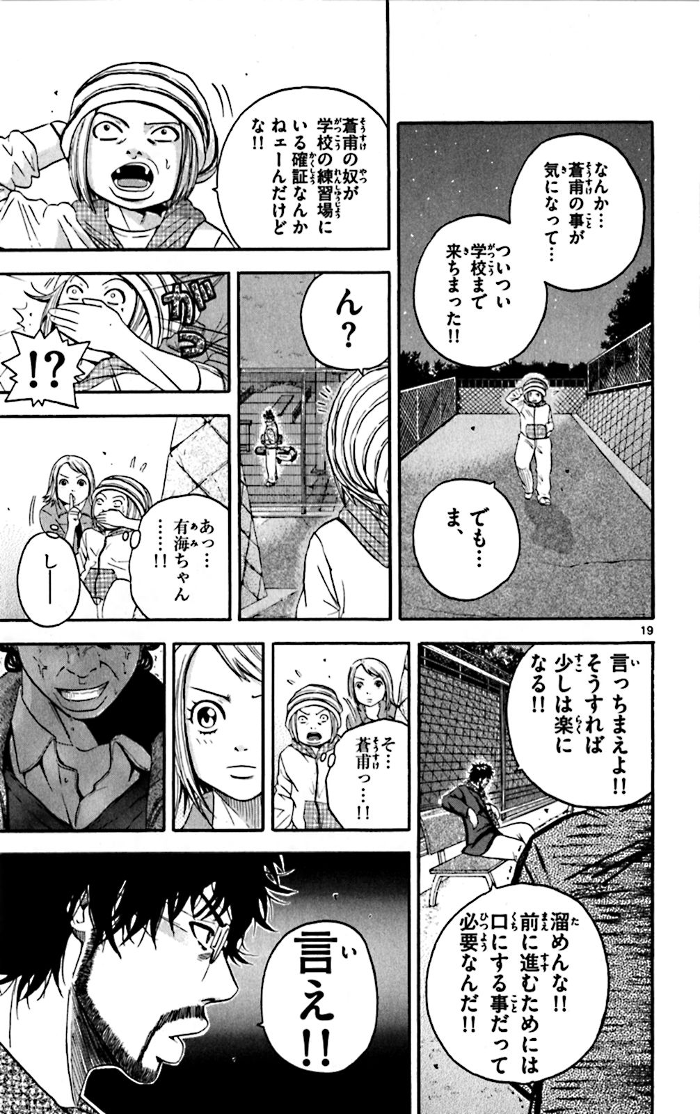 P19