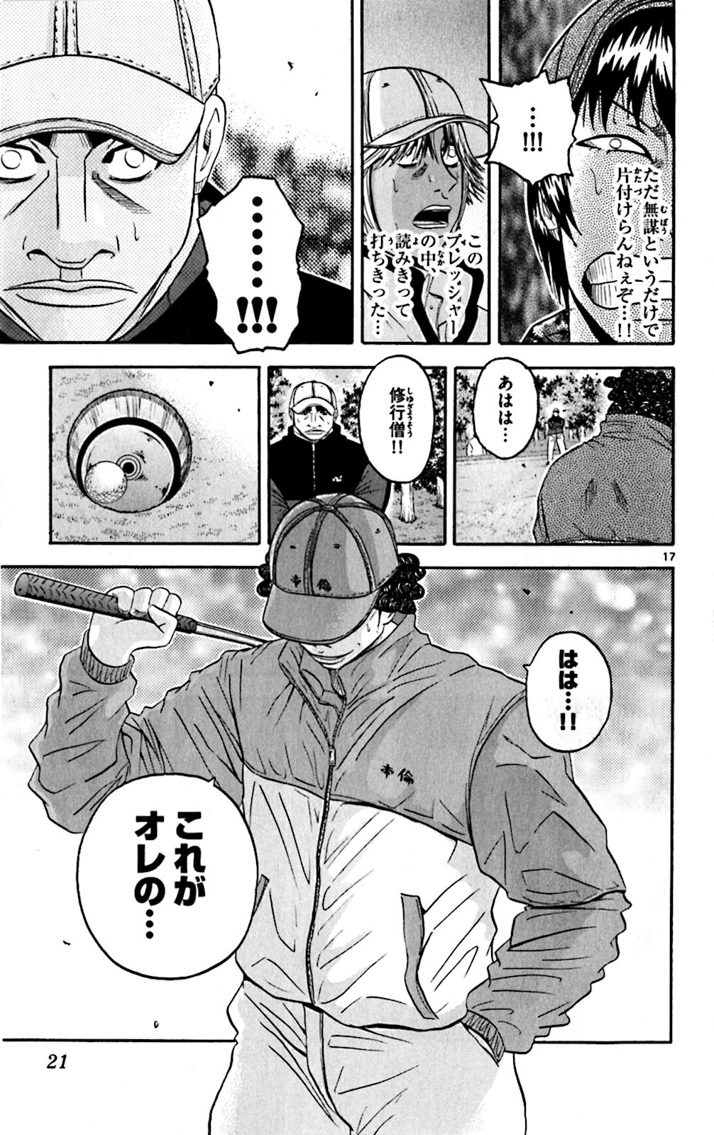P17