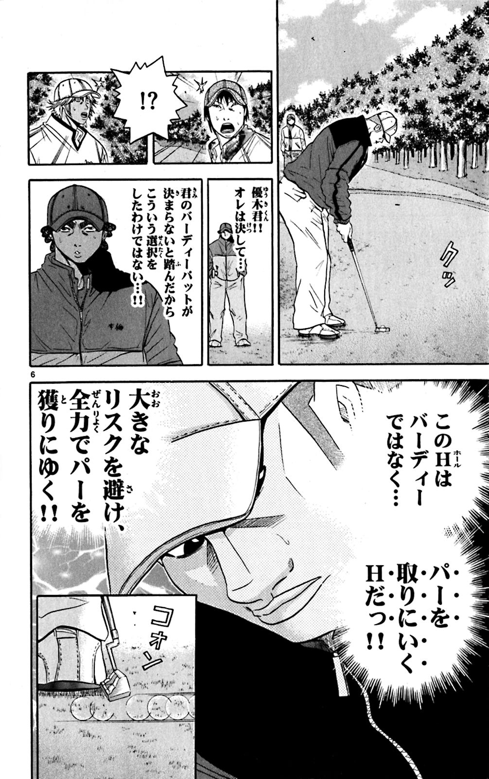 P6