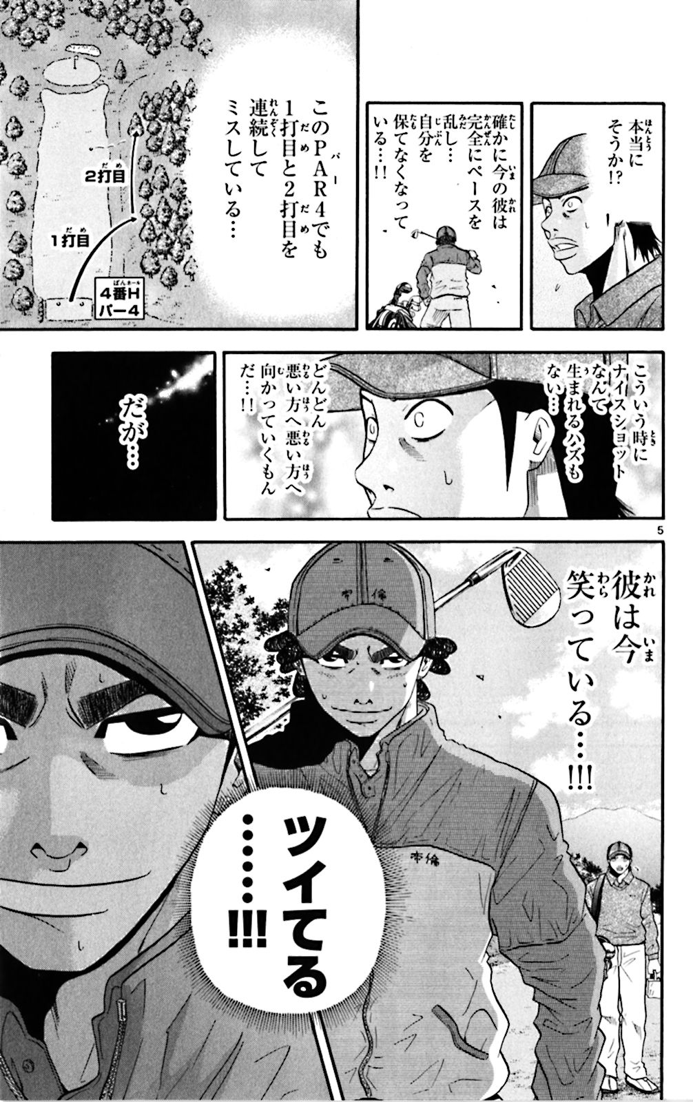 P5