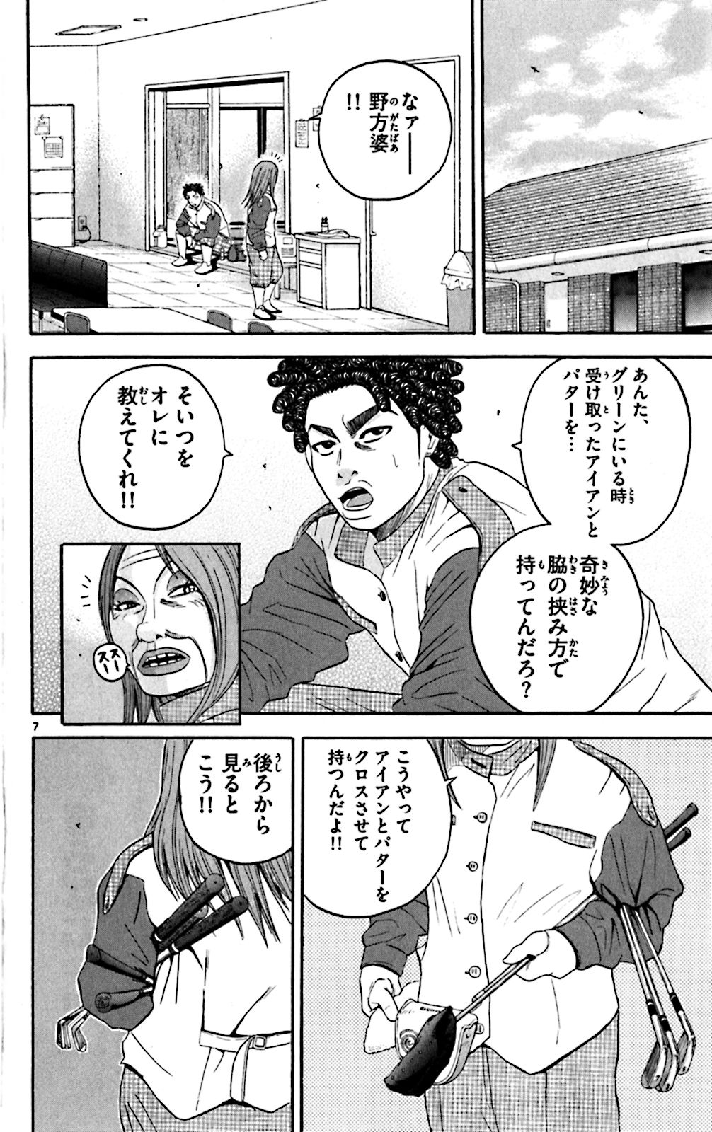 P7