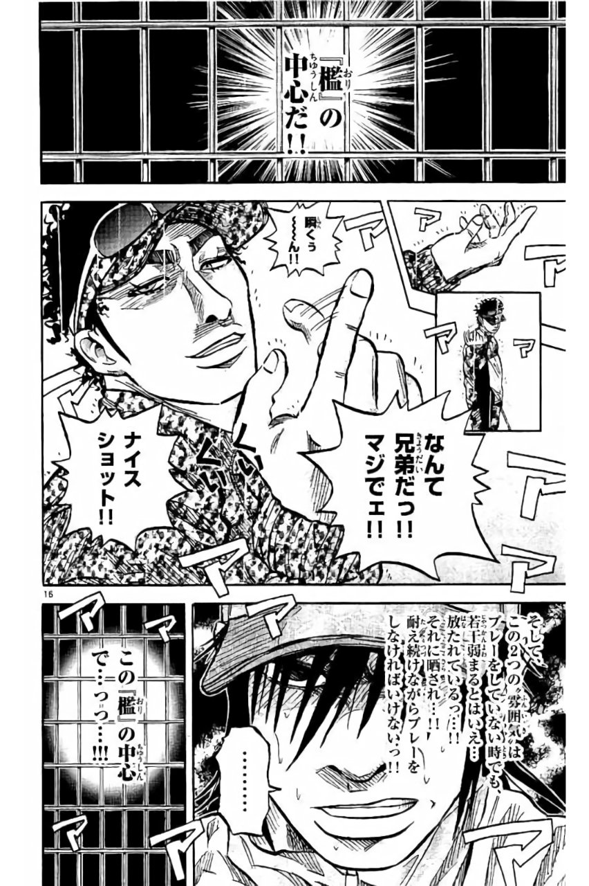 P16