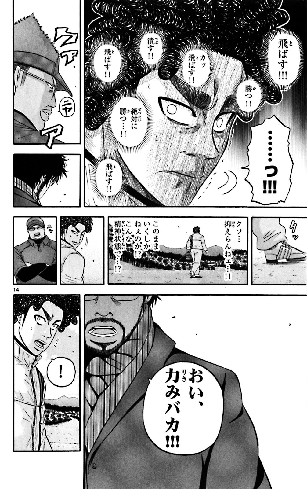 P14