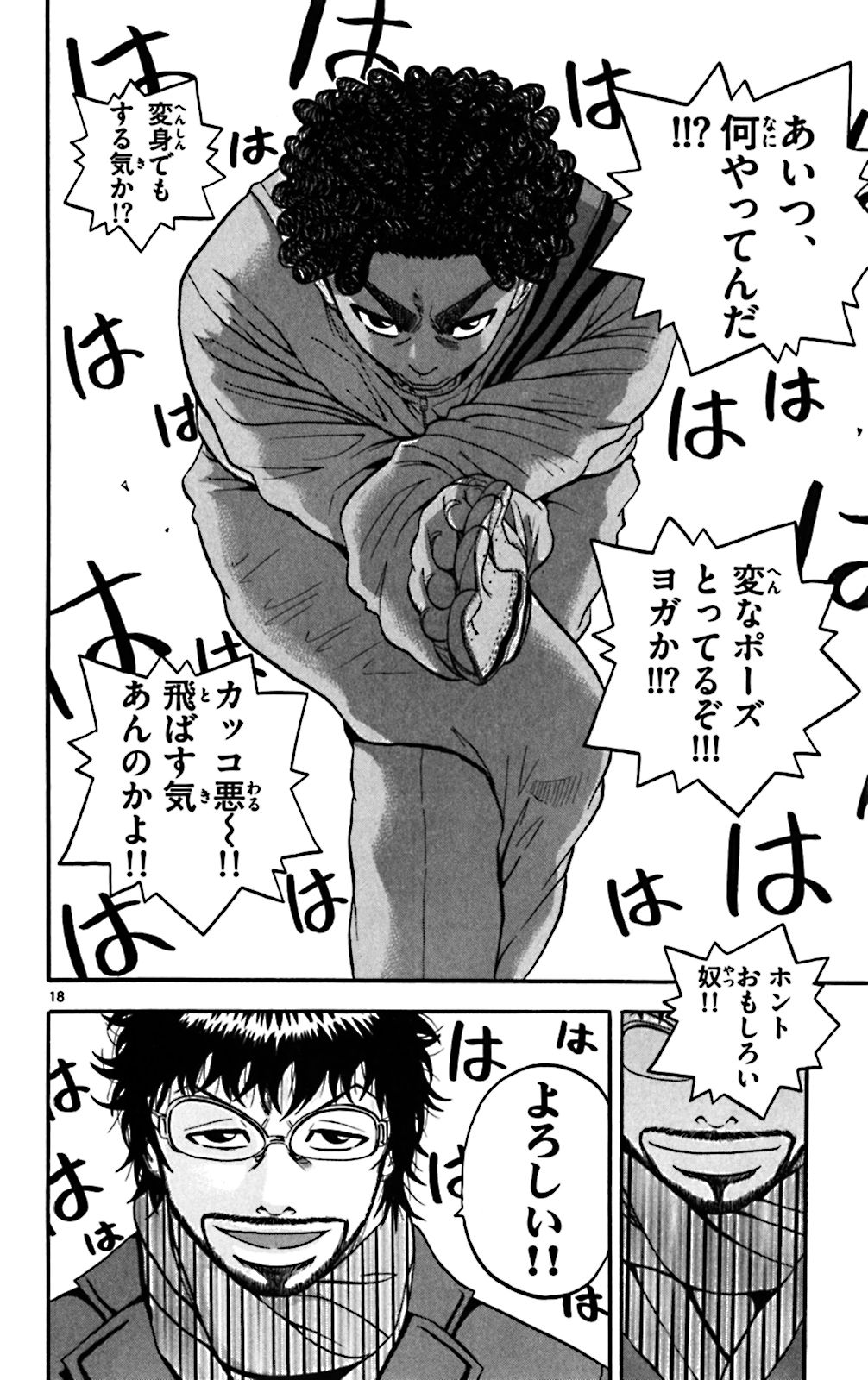 P18