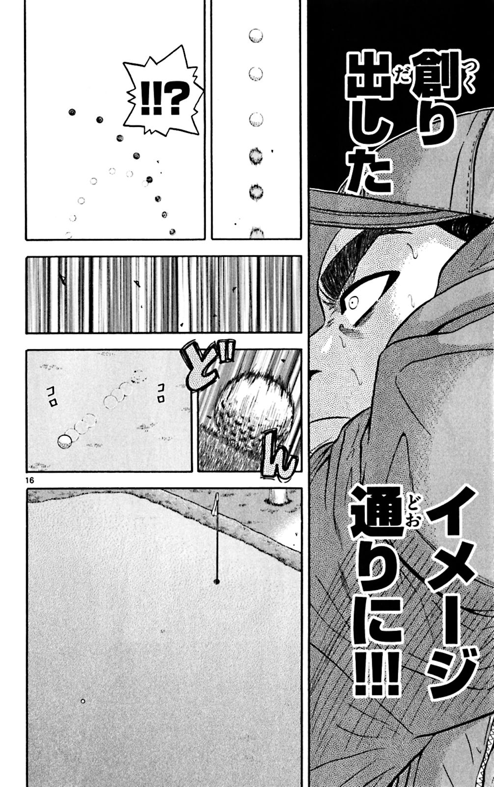 P16