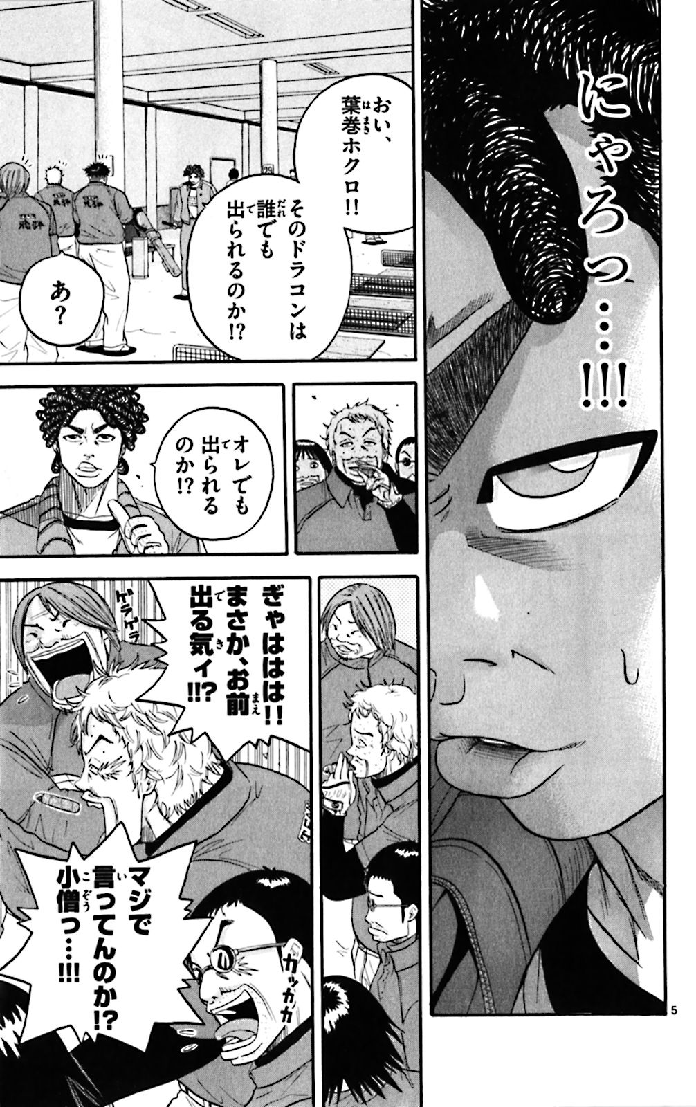 P5
