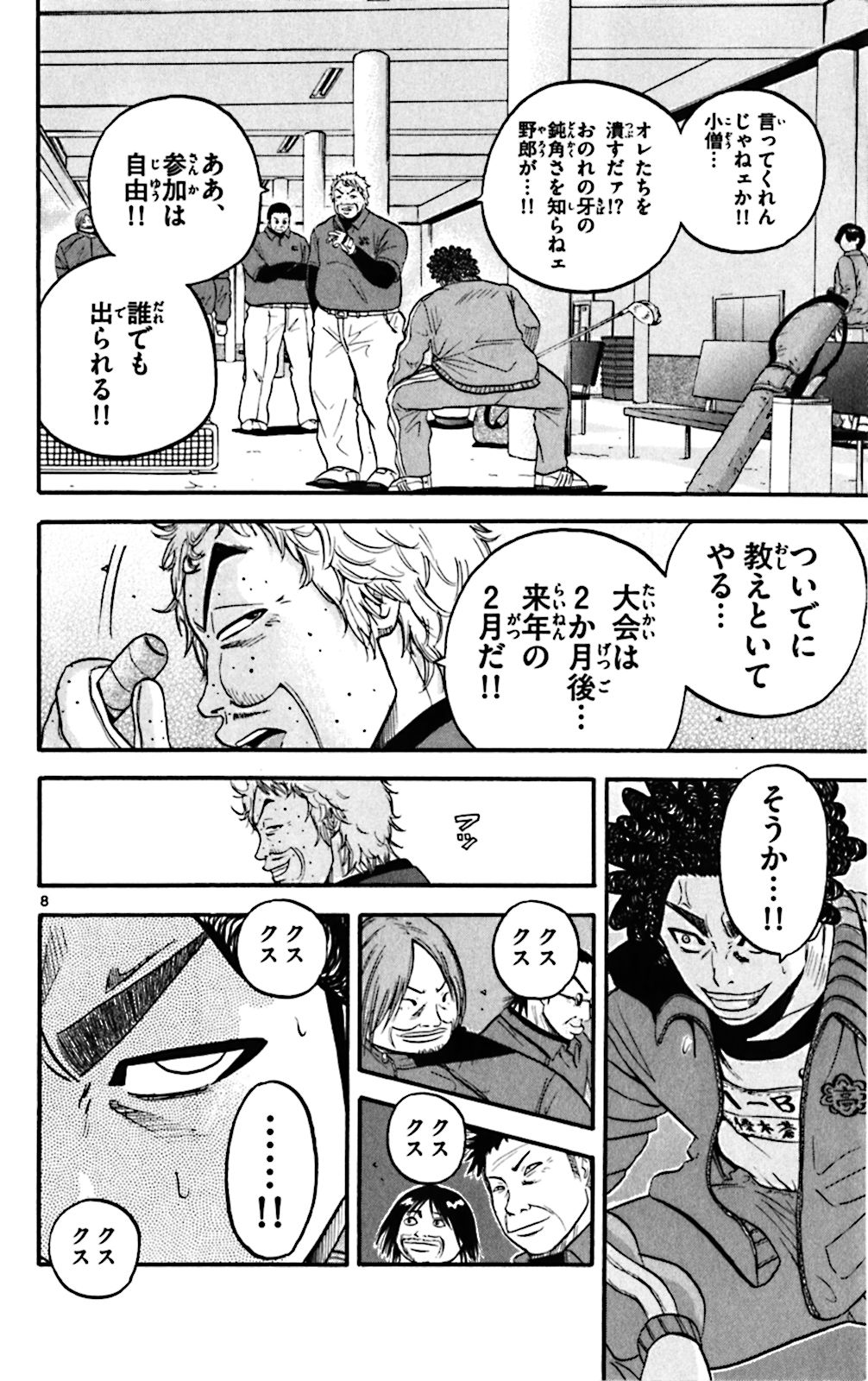 P8