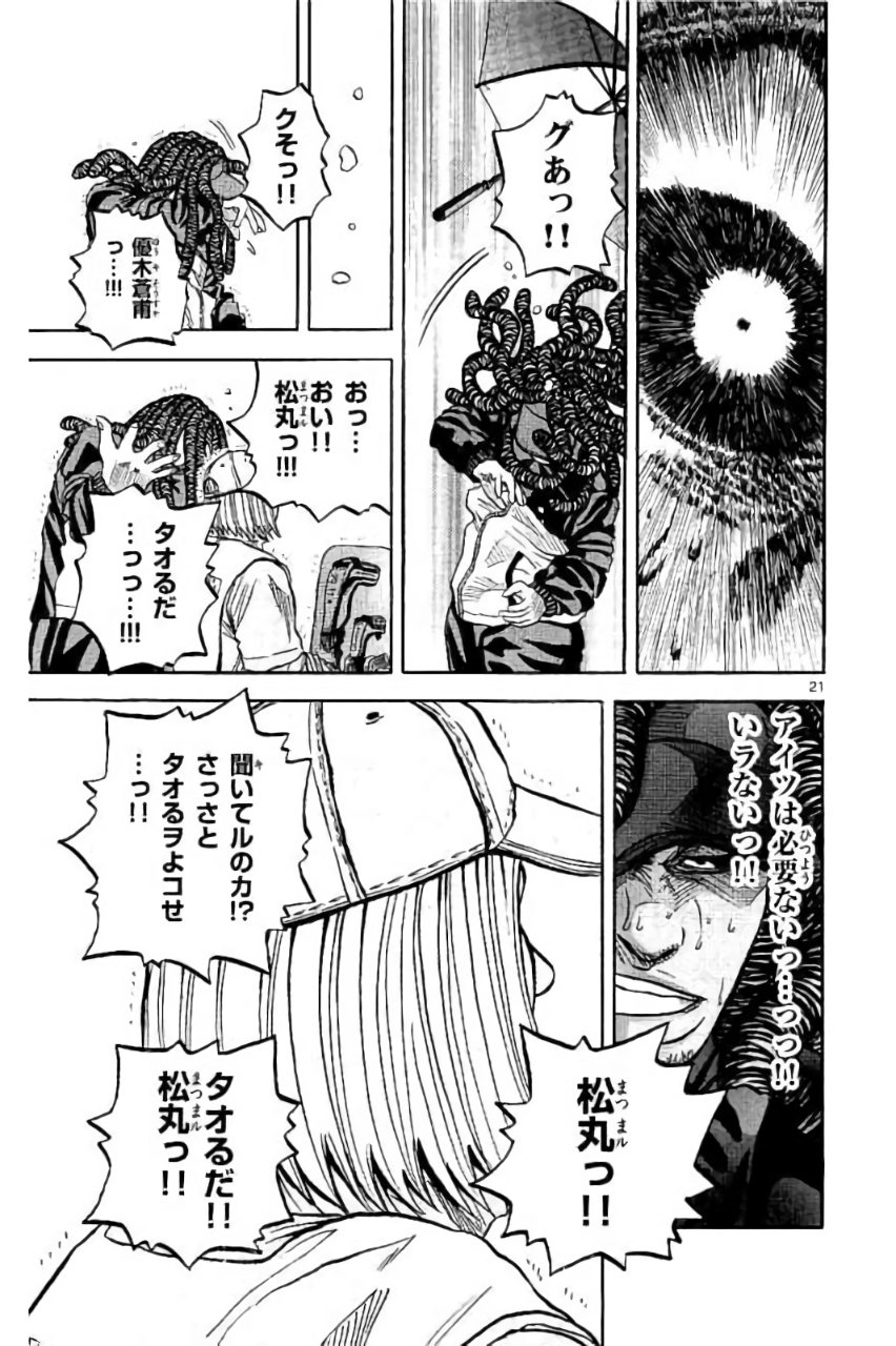 P21
