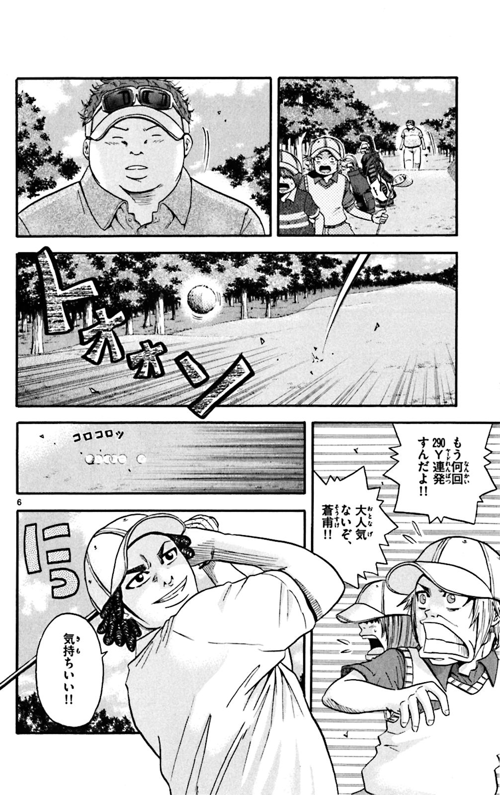P6