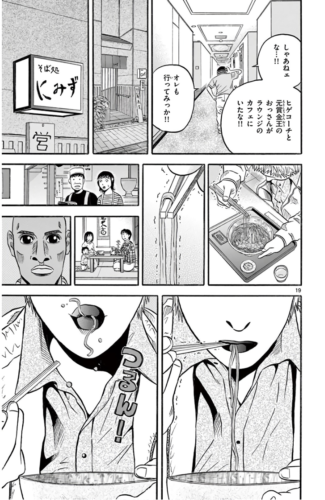 P19