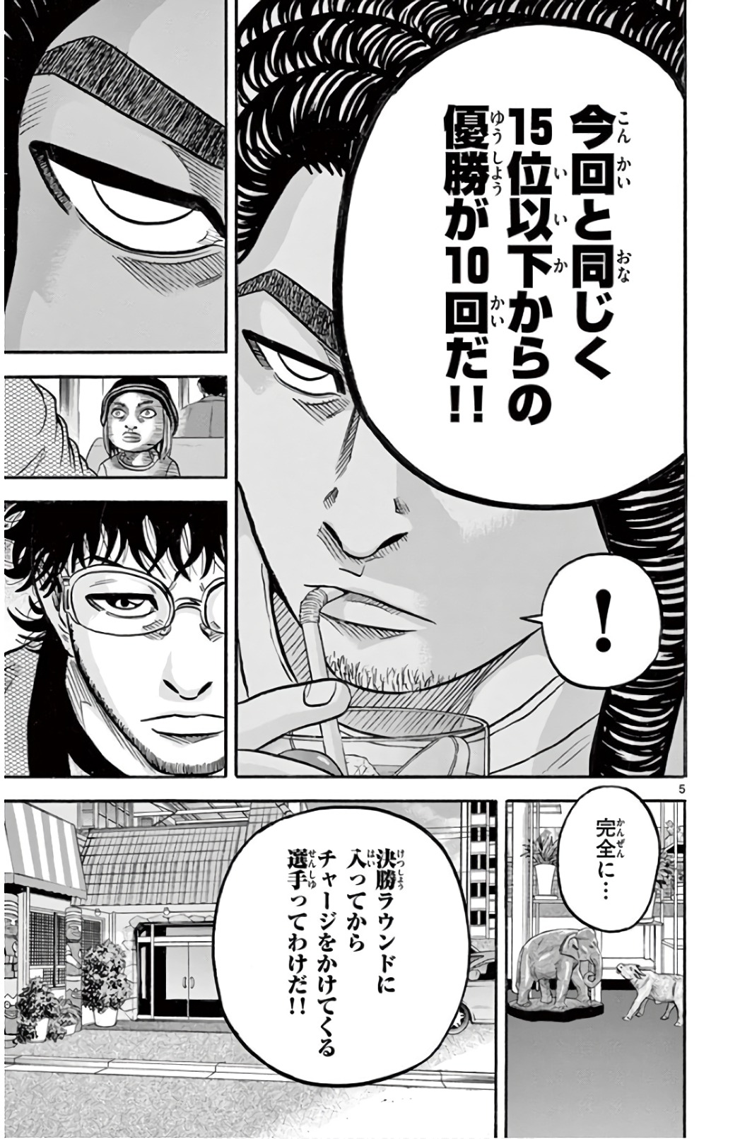 P5