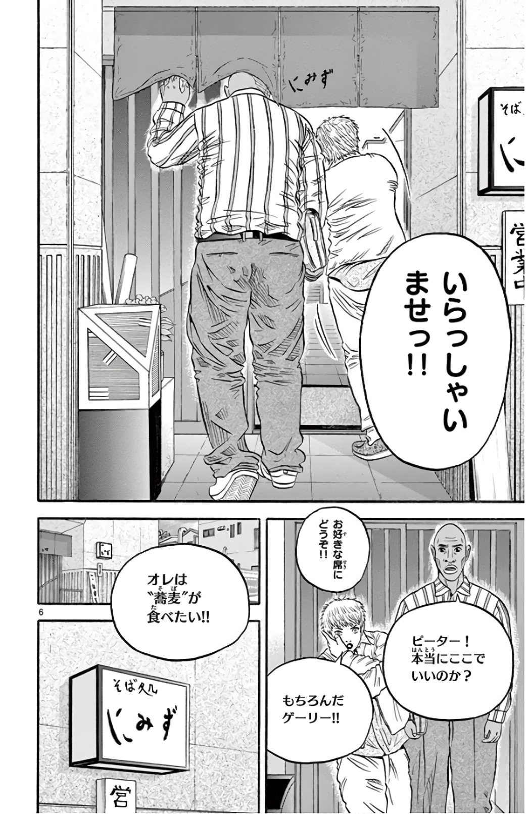 P6
