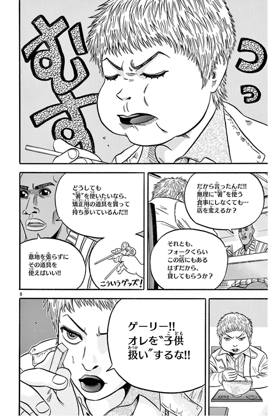 P8