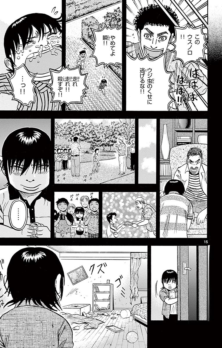 P15