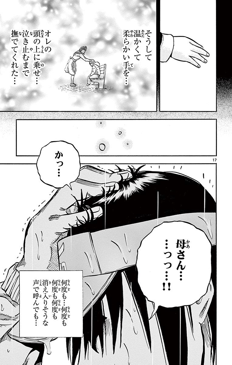 P17
