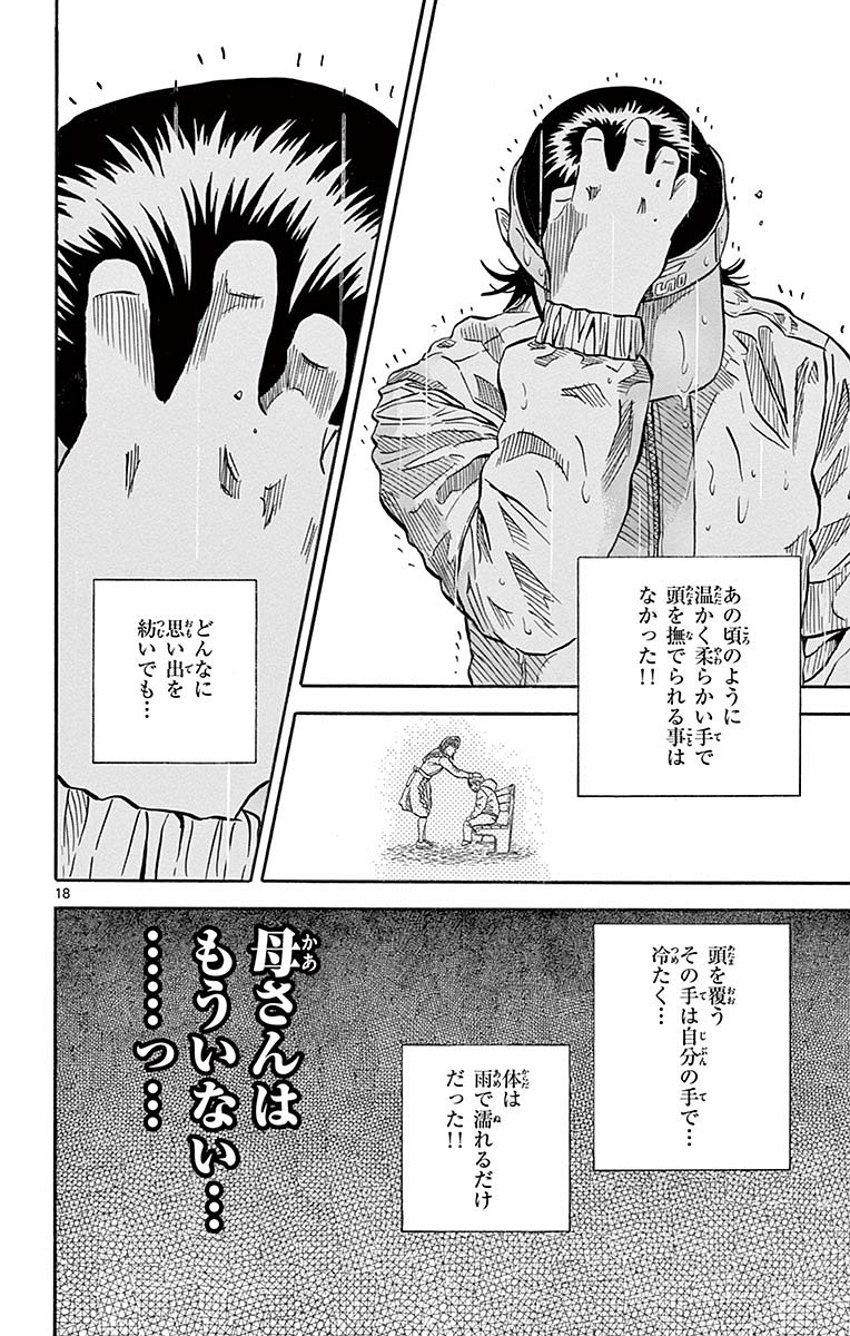 P18