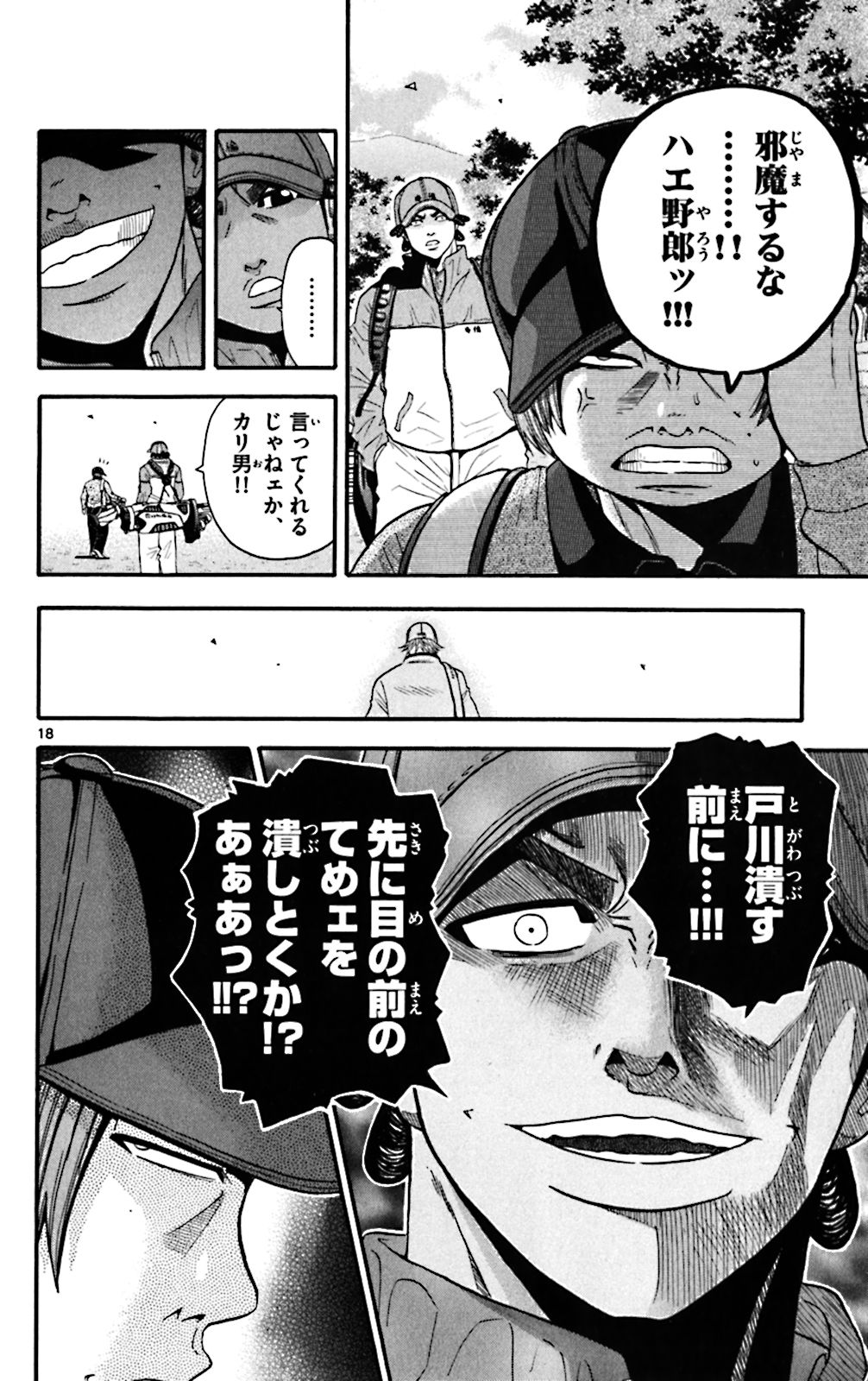 P18