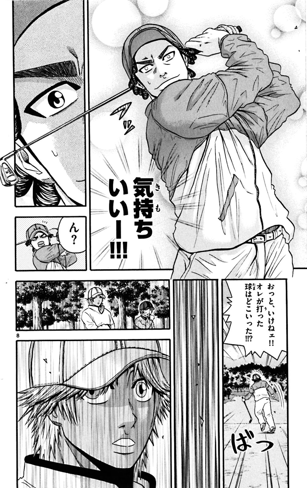 P8