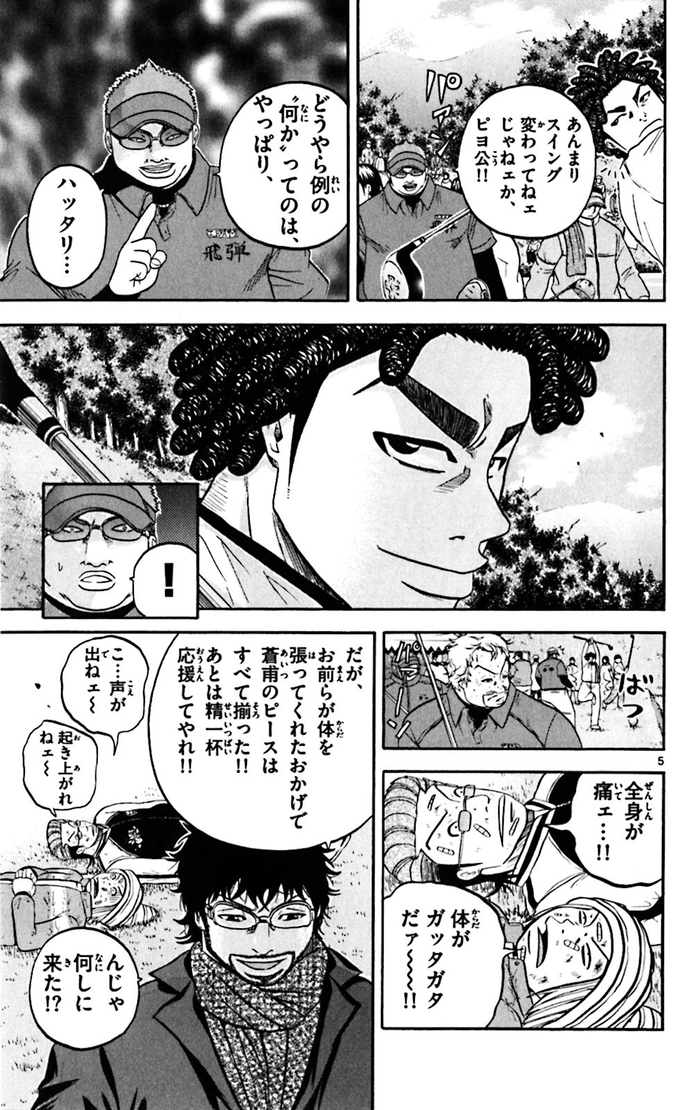 P5