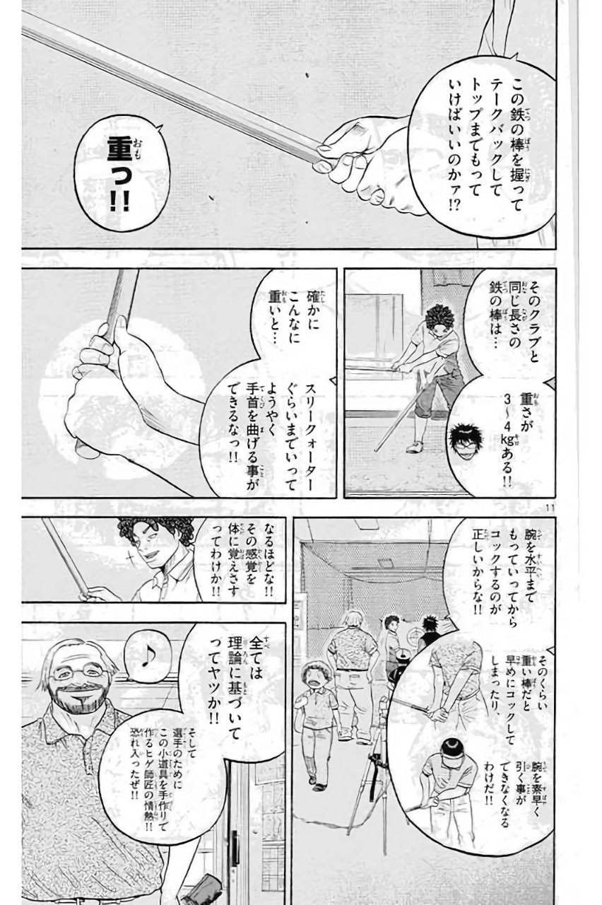 P11