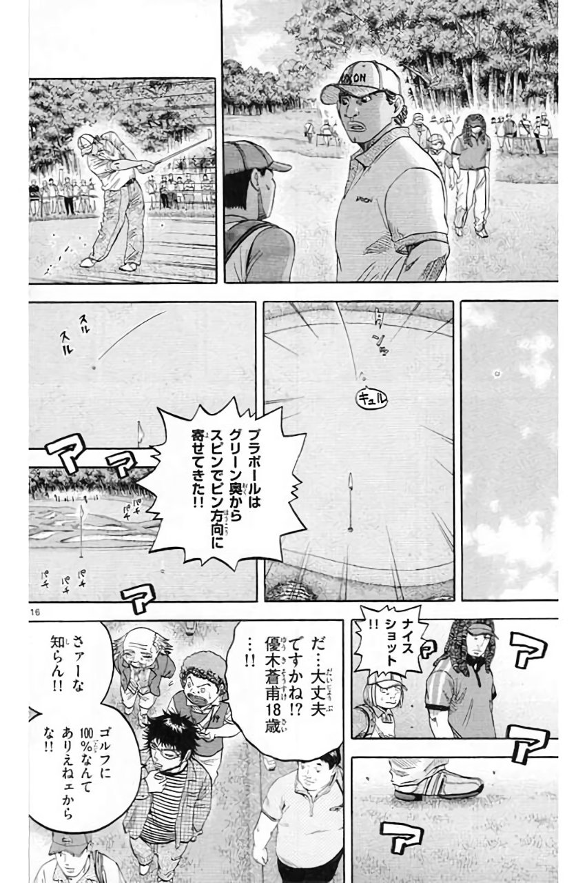 P16