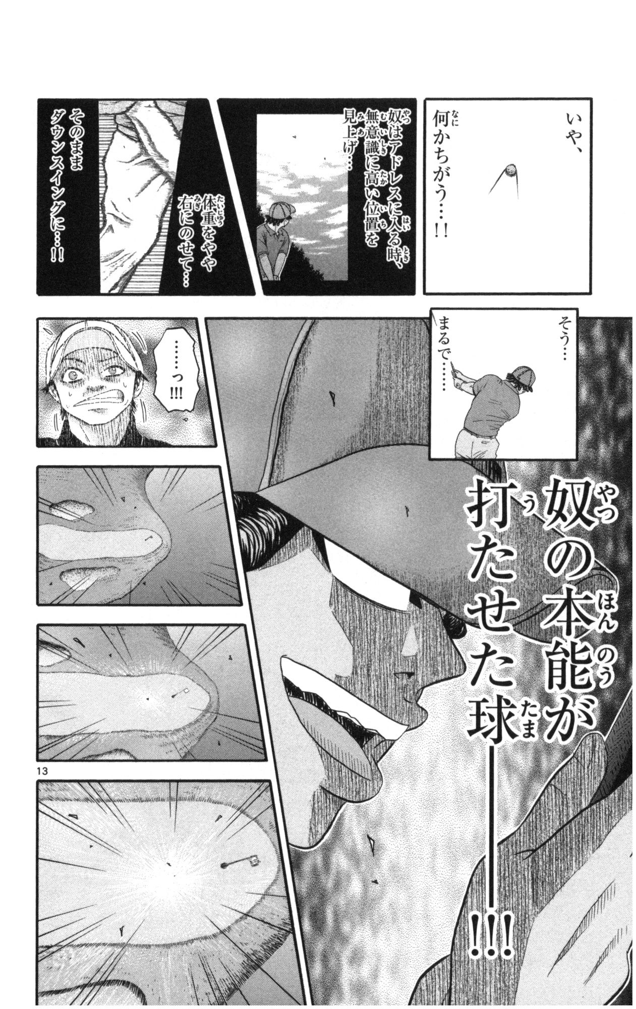 P13