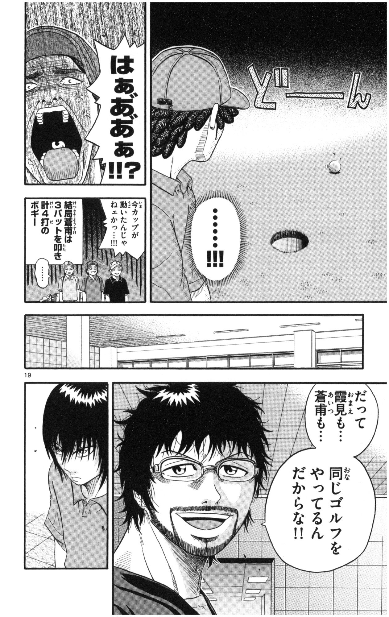 P19
