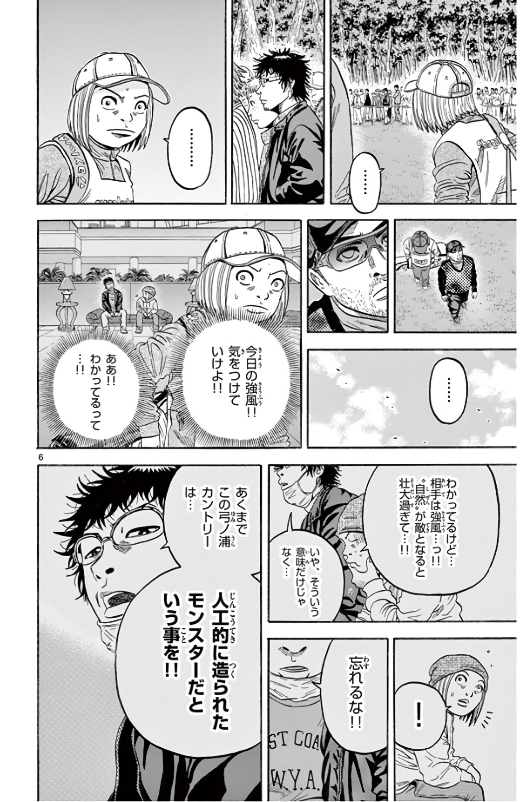 P6