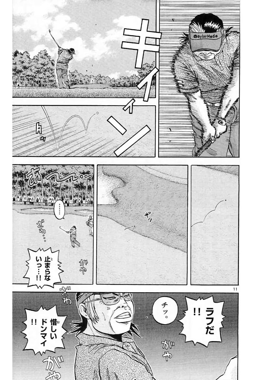 P11