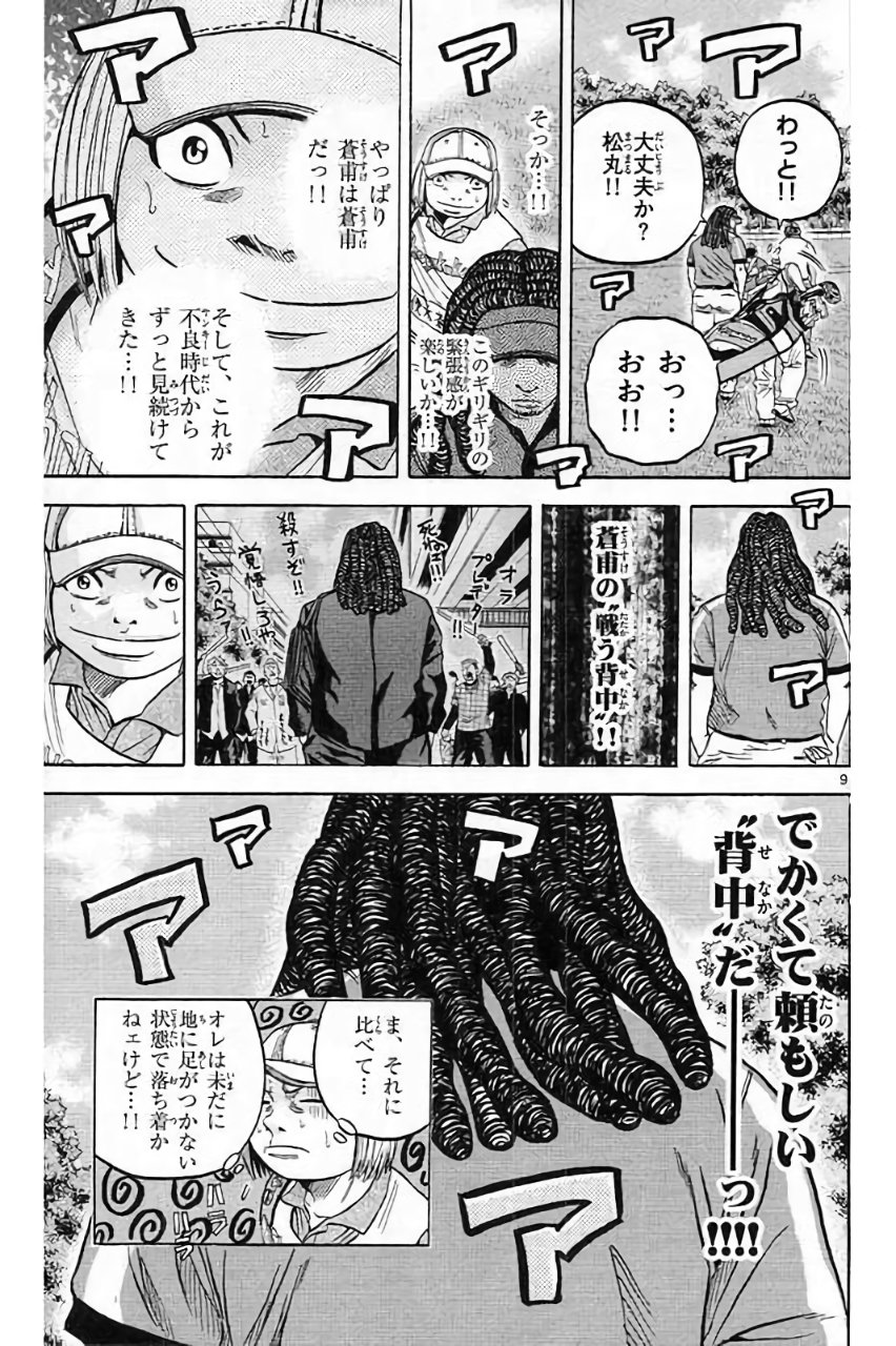 P9