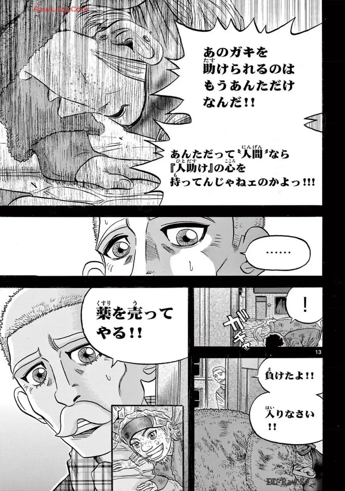 P13