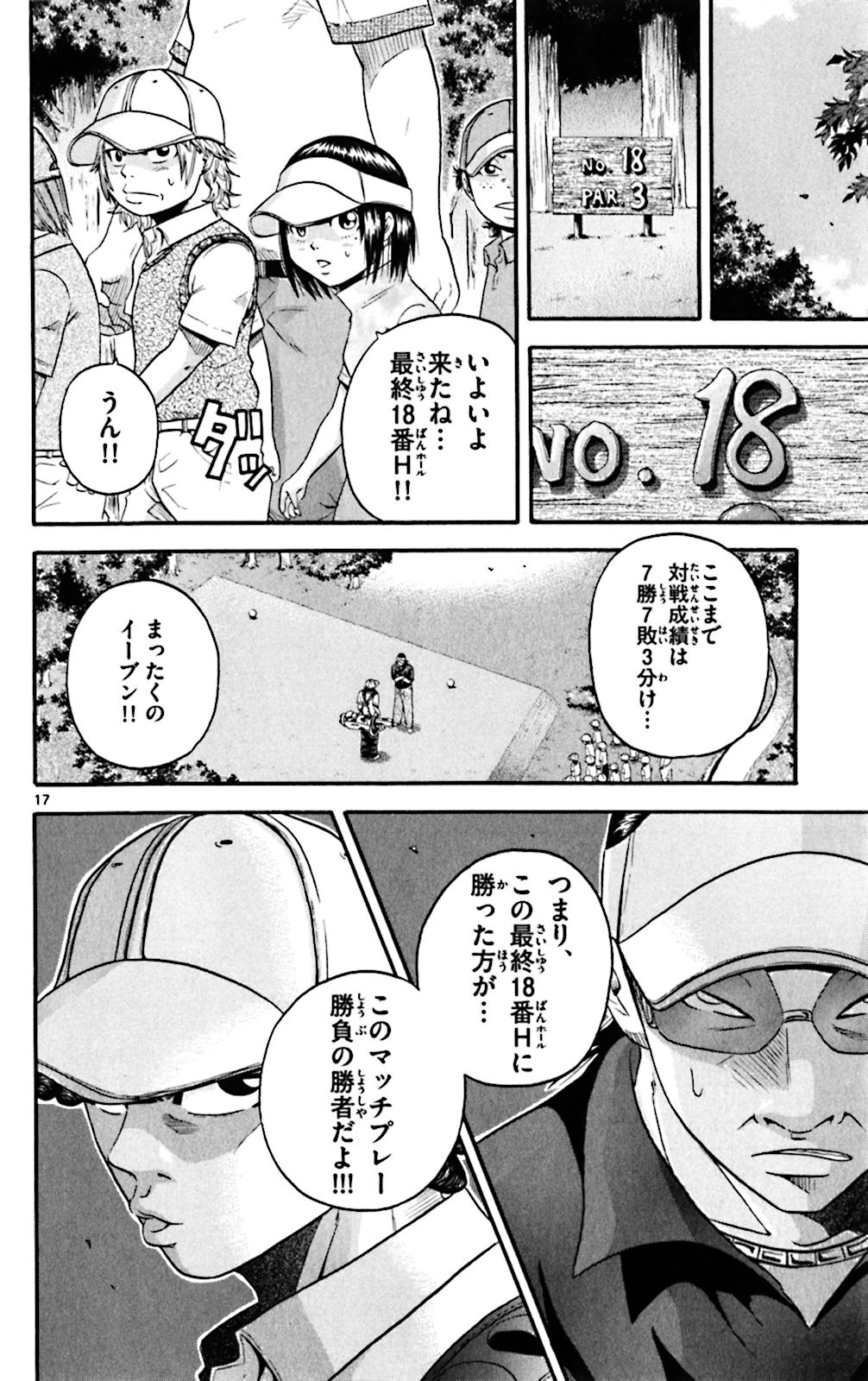 P16
