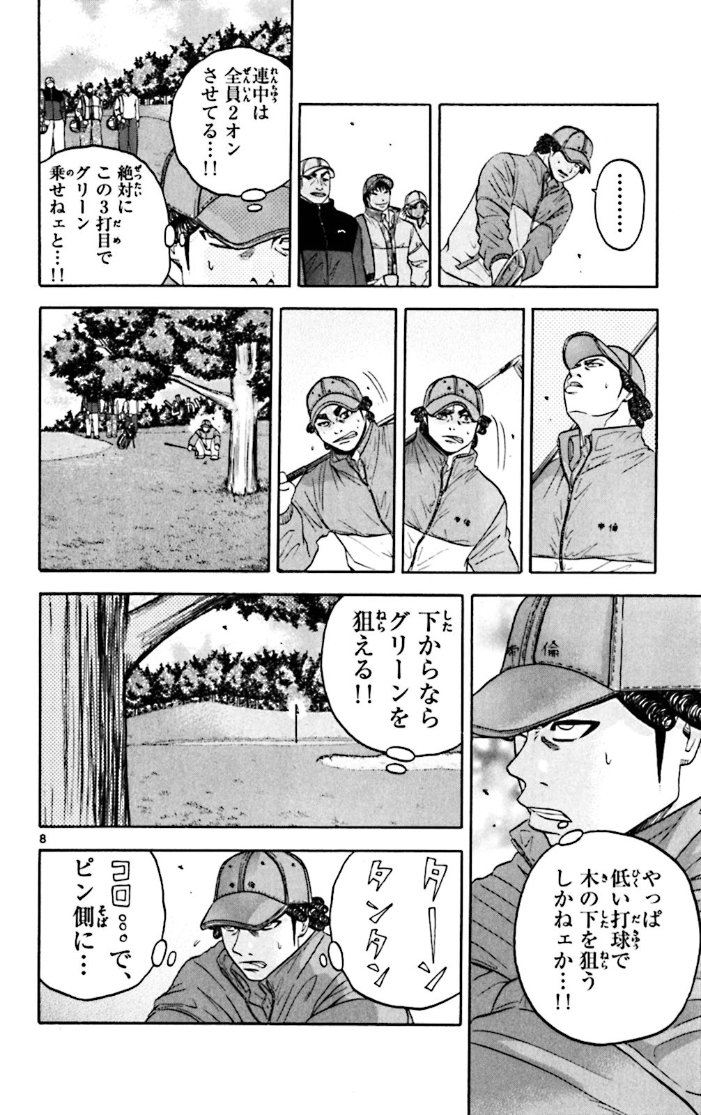 P8