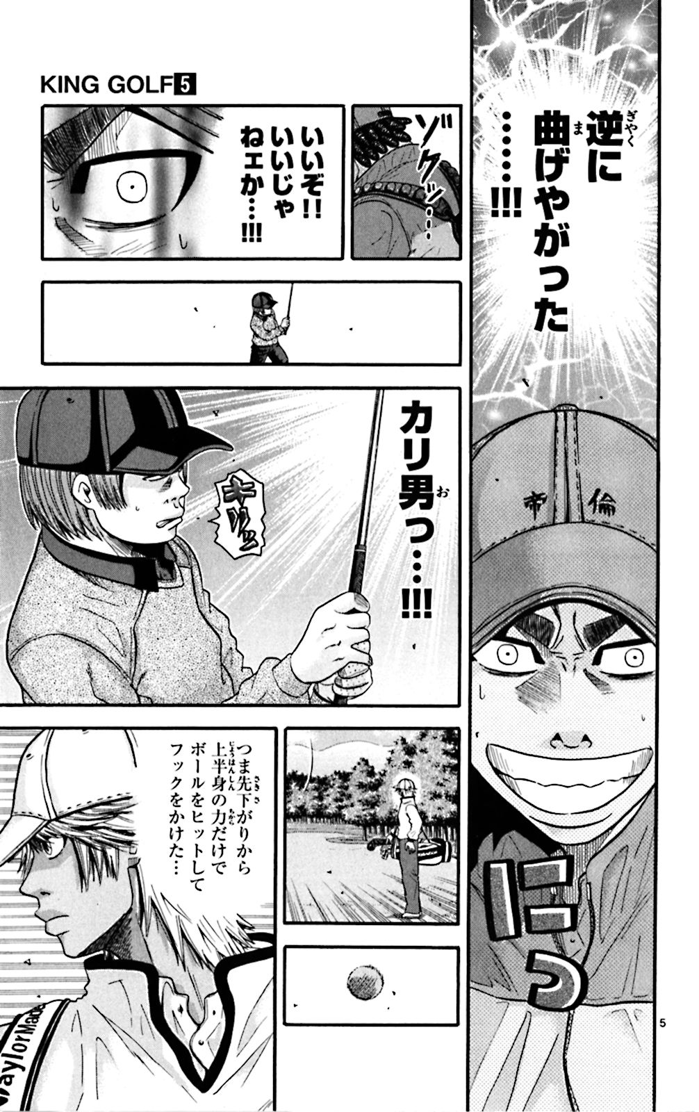 P5