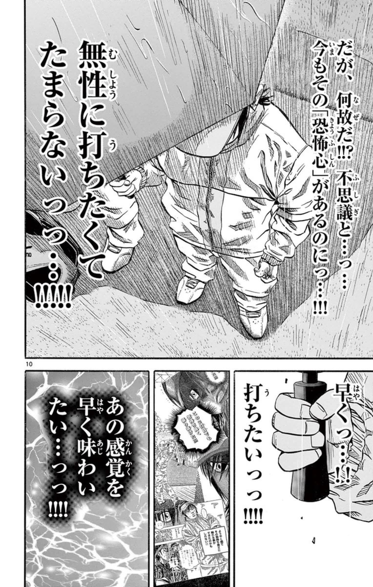 P10